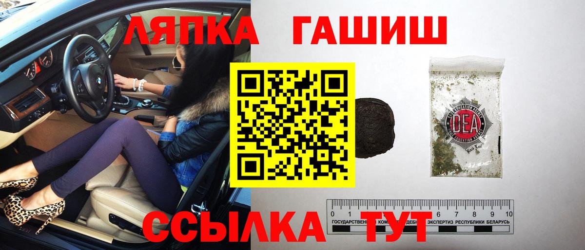 ГАШ гашик Углич
