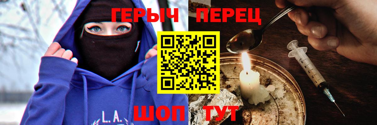 Героин Афган  Вход с VPN  Углич 