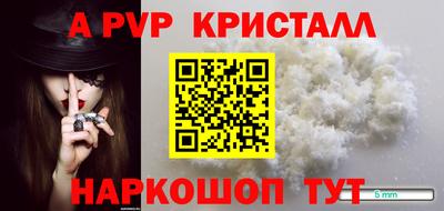 кокс Нальчик