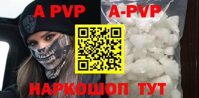 кокаин перу Наро-Фоминск