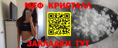 экстази Новозыбков