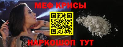 кокаин перу Наро-Фоминск