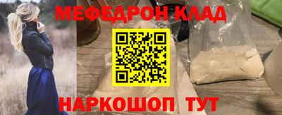 ALPHA-PVP Нарткала