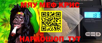 бошки Новокубанск