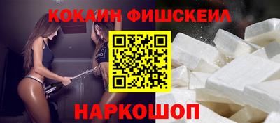 экстази Новозыбков