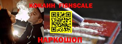 кокс Нальчик