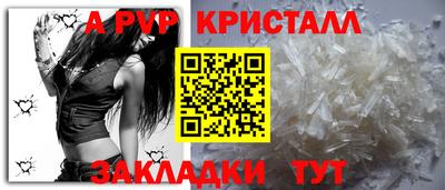 бошки Новокубанск