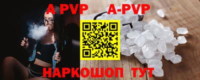 кокс Нальчик