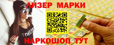 бошки Новокубанск