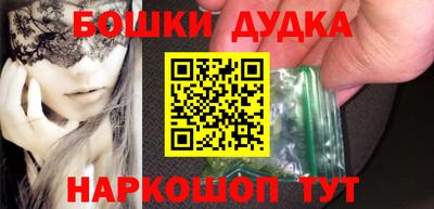 кокаин перу Наро-Фоминск