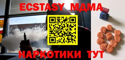 бошки Новокубанск