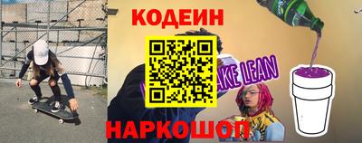 экстази Новозыбков