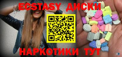 бошки Новокубанск