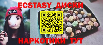 мяу мяу мука Новодвинск