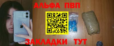 бошки Новокубанск