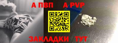 мяу мяу мука Новодвинск