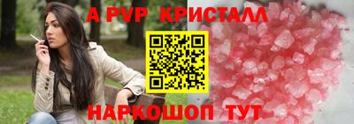 бошки Новокубанск
