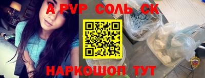 кокаин перу Наро-Фоминск