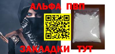 кокаин перу Наро-Фоминск