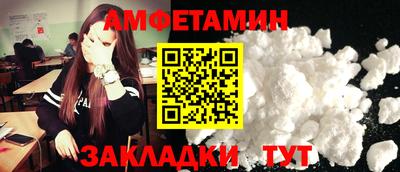 мяу мяу мука Новодвинск