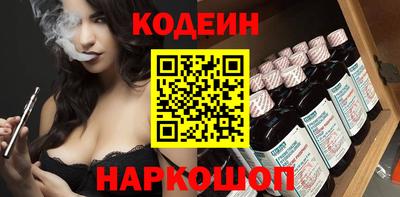 экстази Новозыбков