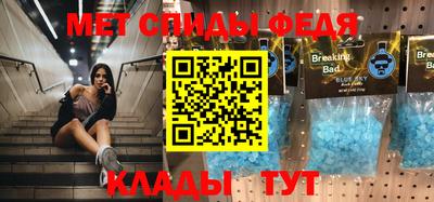 экстази Новозыбков