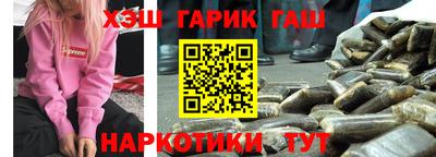 бошки Новокубанск