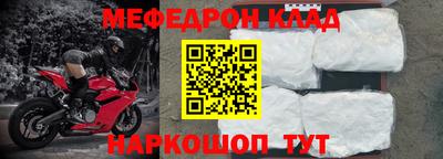 кокаин перу Наро-Фоминск