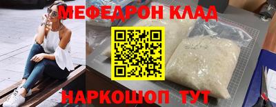 кокаин перу Наро-Фоминск