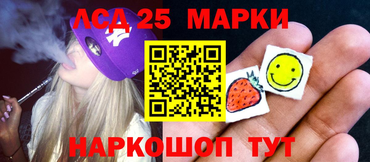 ЛСД экстази  Вход с VPN  ЛСД экстази ecstasy  Углич  ЛСД экстази кислота 