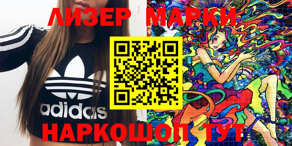 МДМА  Вейп ТГК  ГАШИШ  Углич  Лсд 25  АМФЕТАМИН кристаллы  Меф МЯУ МЯУ  Мефедрон кристаллы  ГАШ  Марихуана  Вход с VPN  Cocaine  МЕТАМФЕТАМИН 